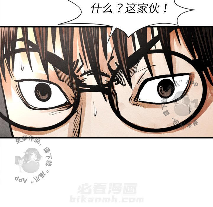 第24话 2411