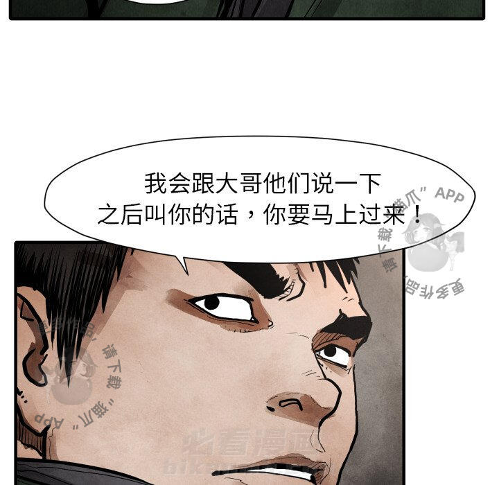 第24话 24112
