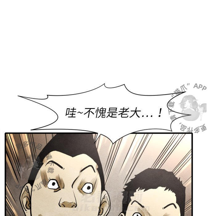 第24话 2414