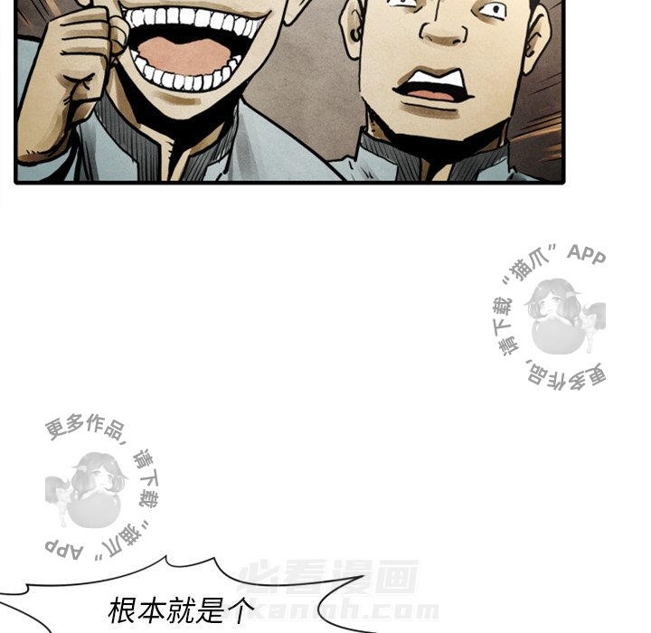 第24话 2415