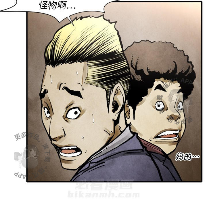 第24话 2416