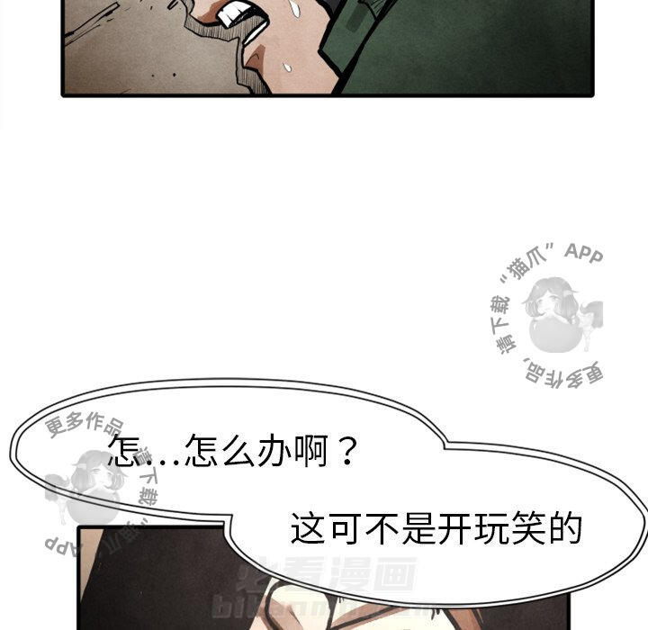 第24话 2418