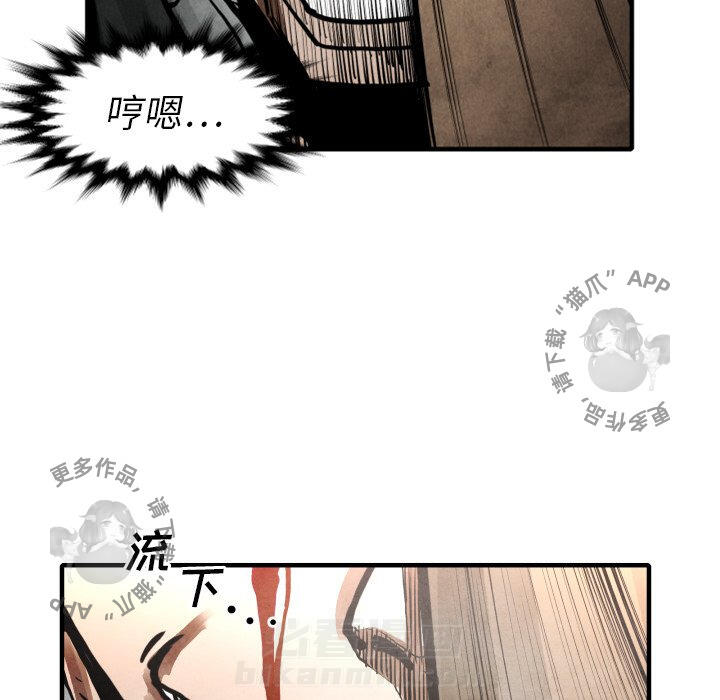 第24话 2420