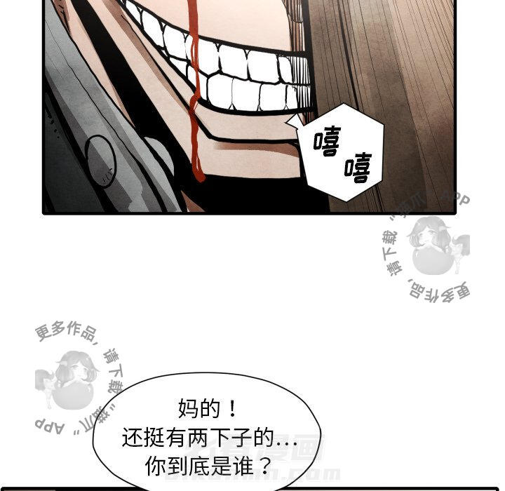 第24话 2421