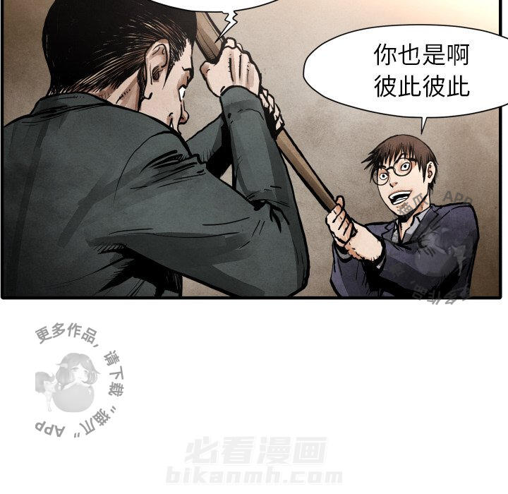 第24话 2422