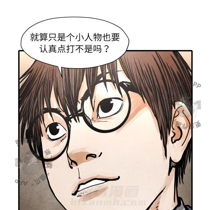 第24话 2423