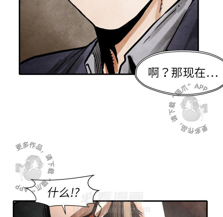 第24话 2424