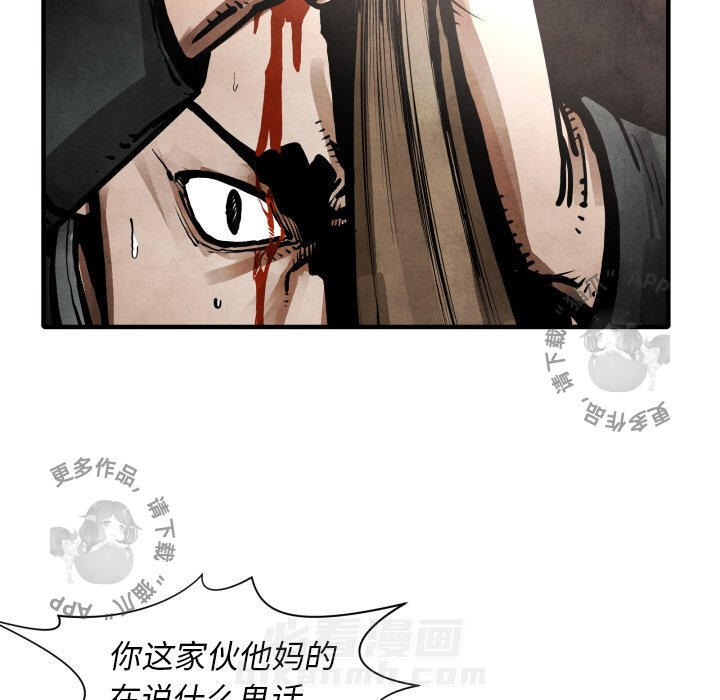 第24话 2425