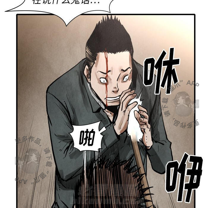 第24话 2426