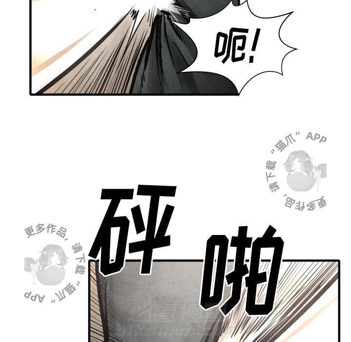 第24话 2432