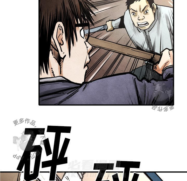 第24话 2441