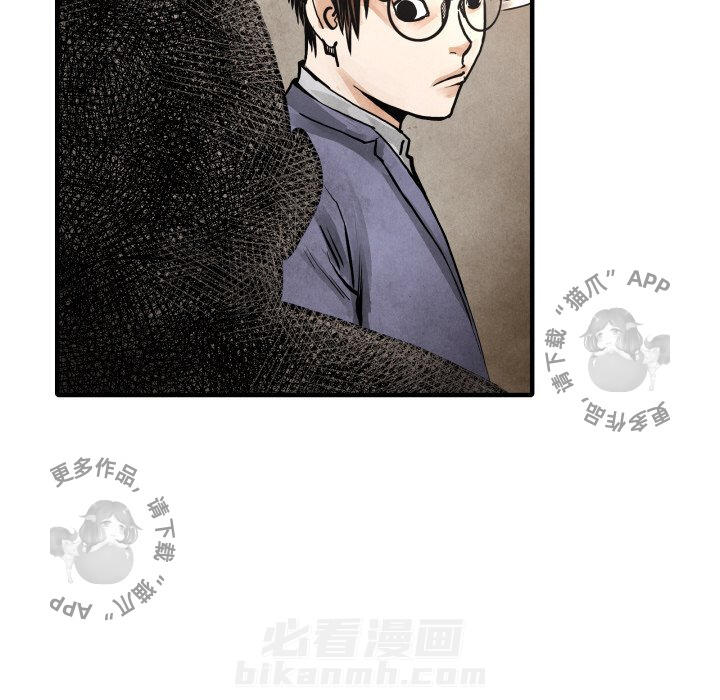 第24话 2451