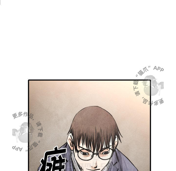 第24话 2454