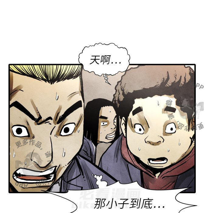第24话 2461