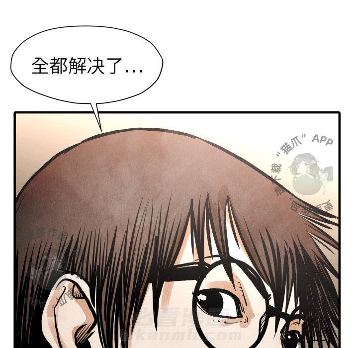 第24话 2466