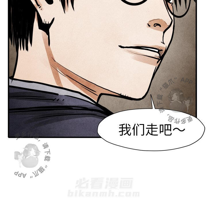 第24话 2467