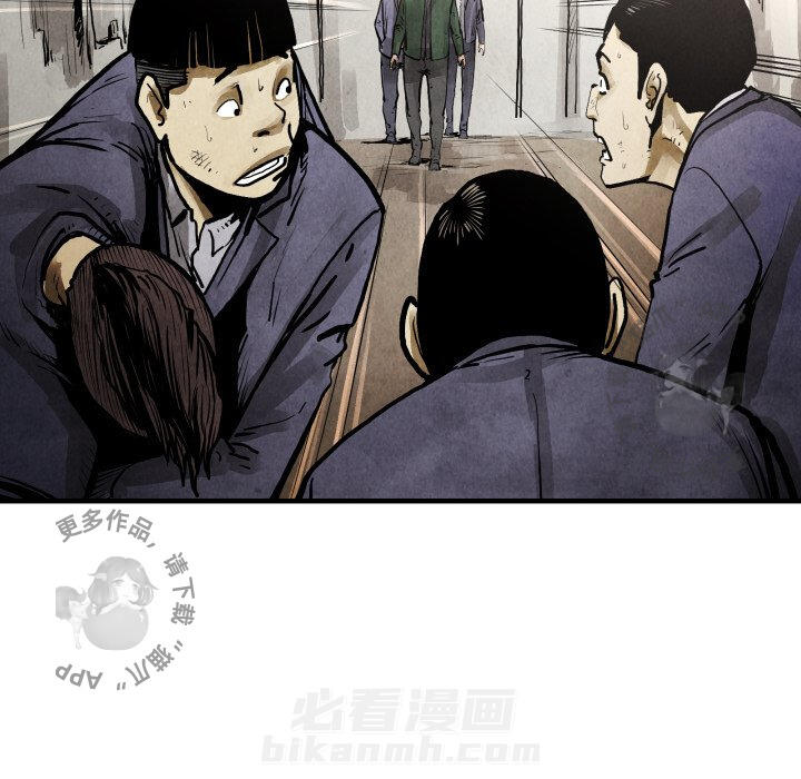 第24话 2475