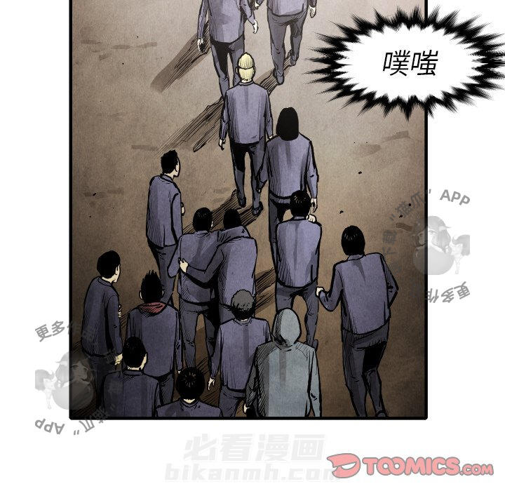 第24话 2477