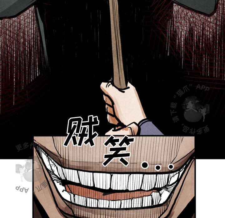 第24话 248