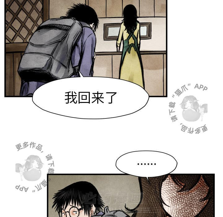 第24话 2480