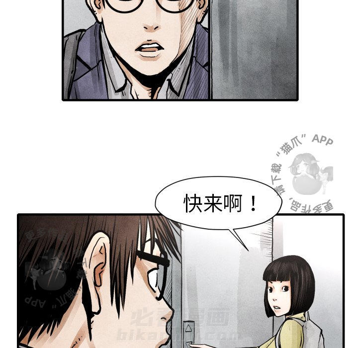 第24话 2482
