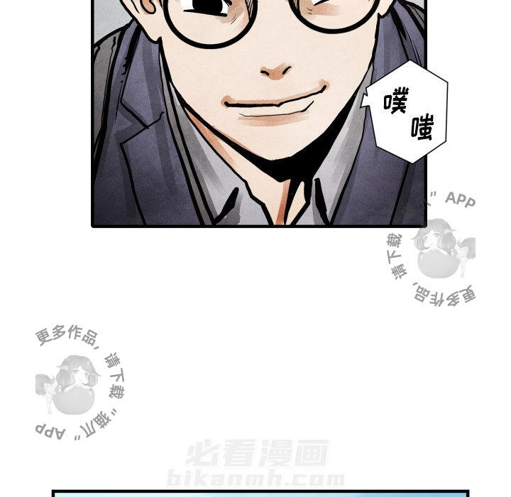 第24话 2484
