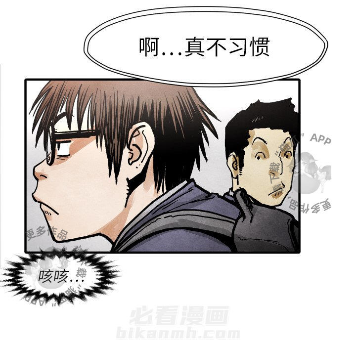 第24话 2490