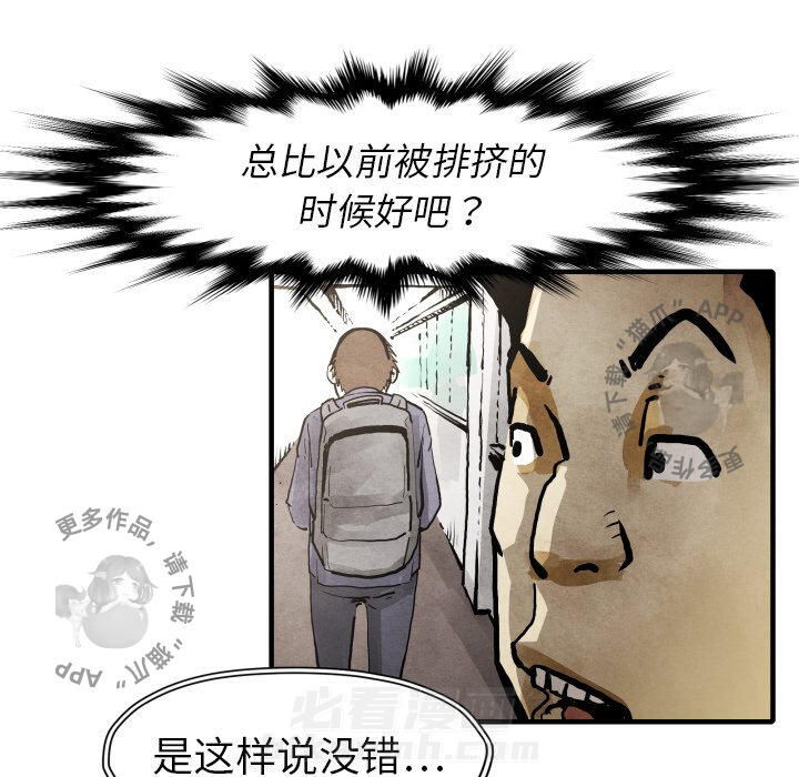 第24话 2491