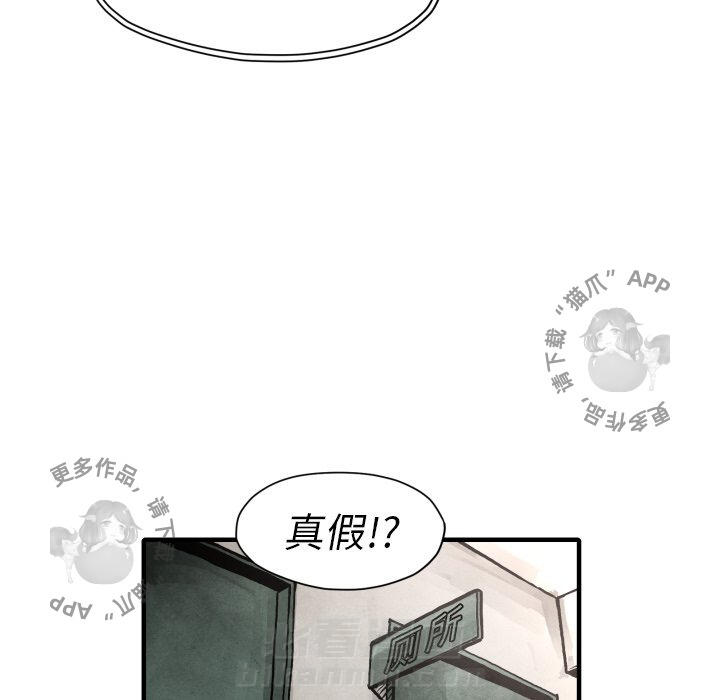 第24话 2492