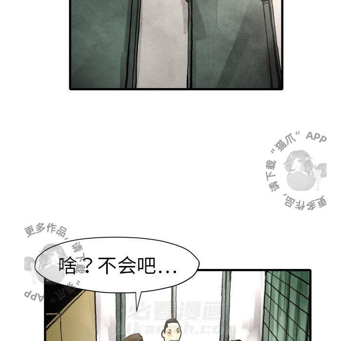 第24话 2493