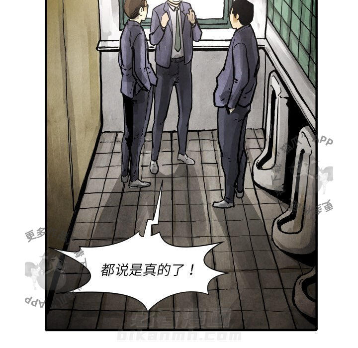 第24话 2494