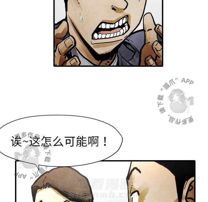 第24话 2496