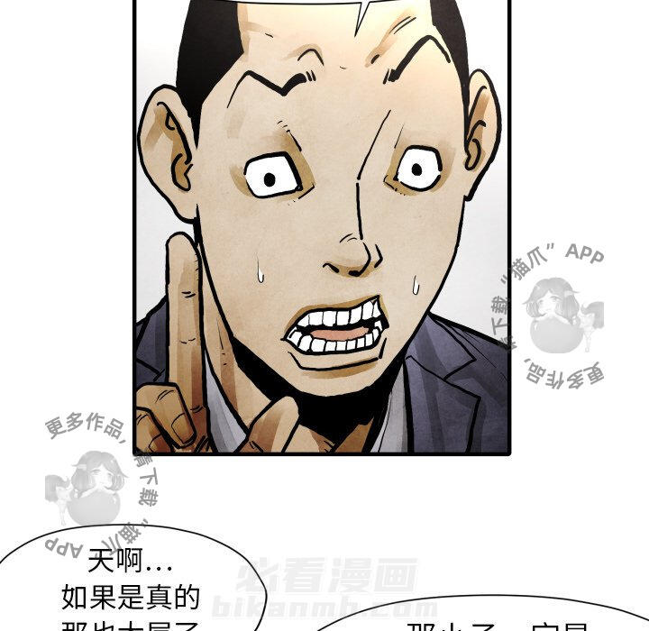 第24话 2498