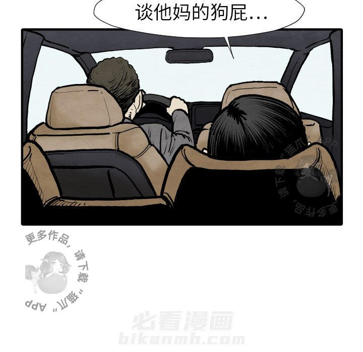 第25话 25101