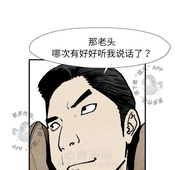 第25话 25102