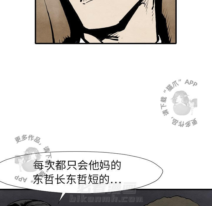第25话 25103