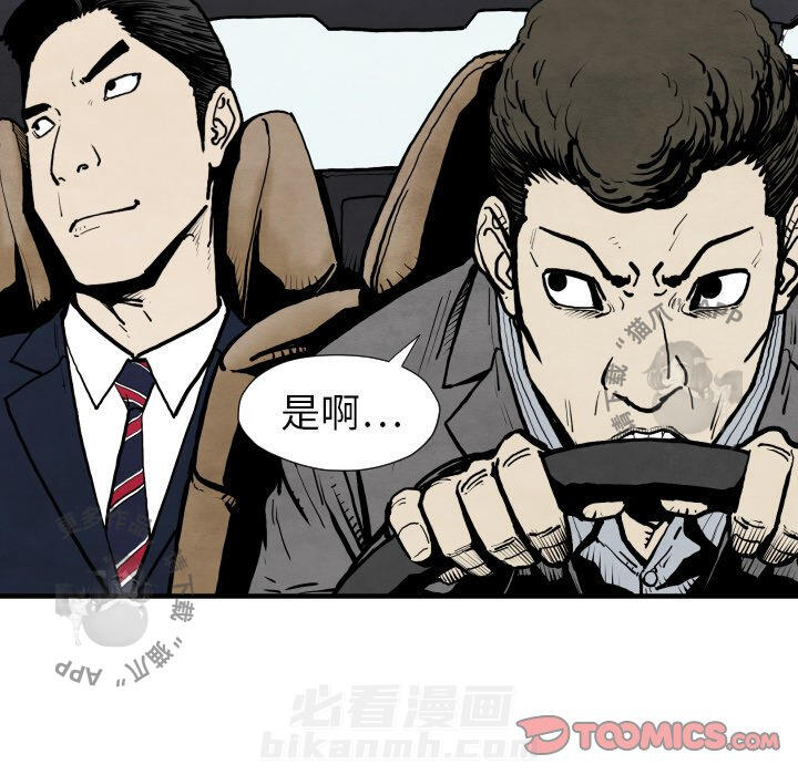 第25话 25104