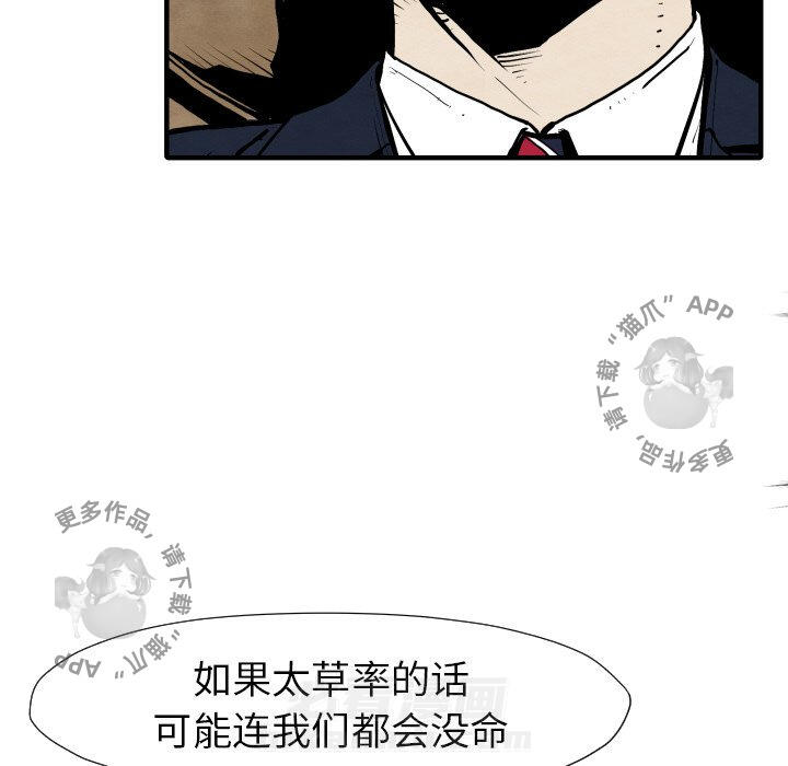 第25话 25108