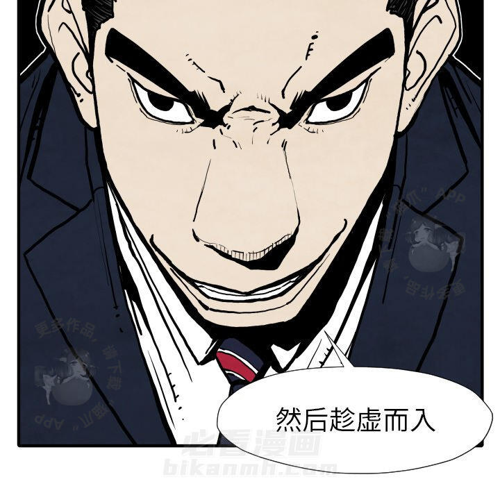 第25话 25111