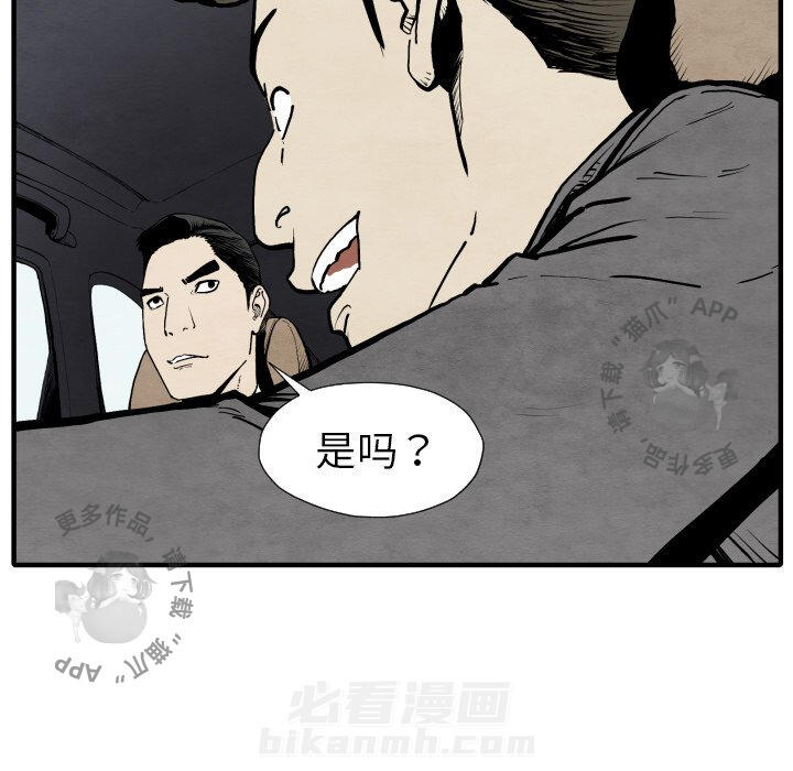 第25话 25113