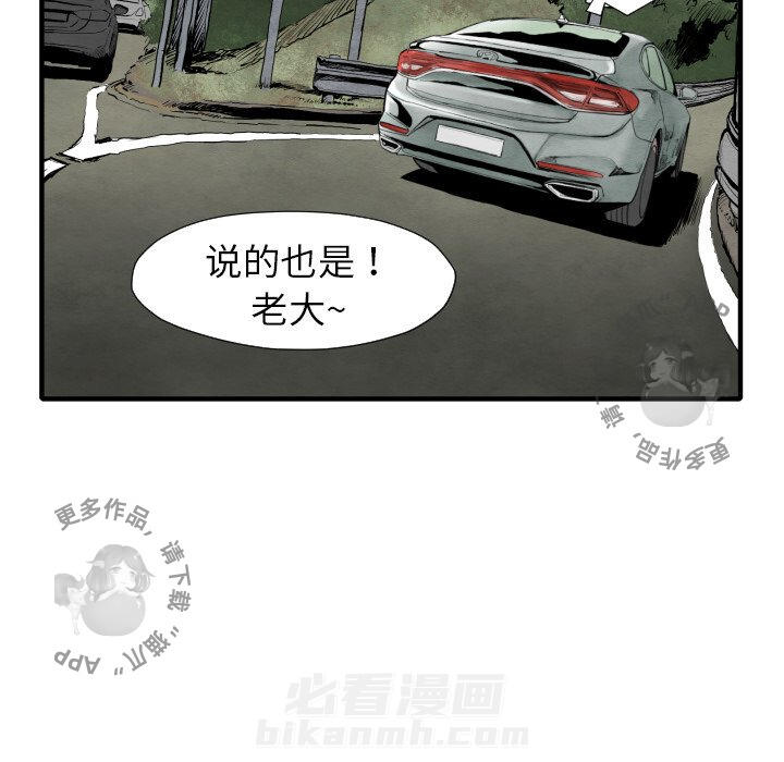 第25话 25119
