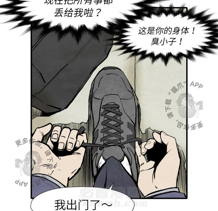 第25话 25128