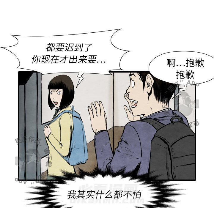 第25话 25131