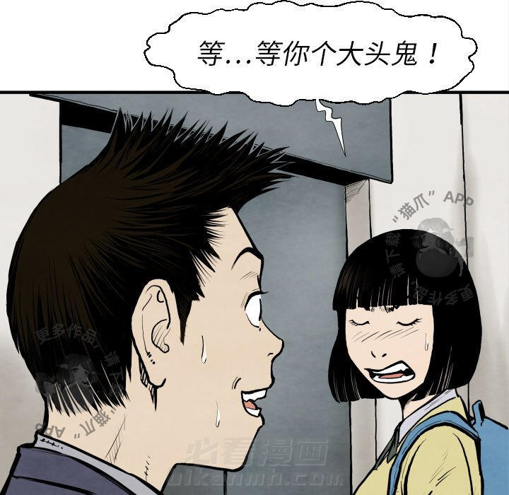 第25话 25139