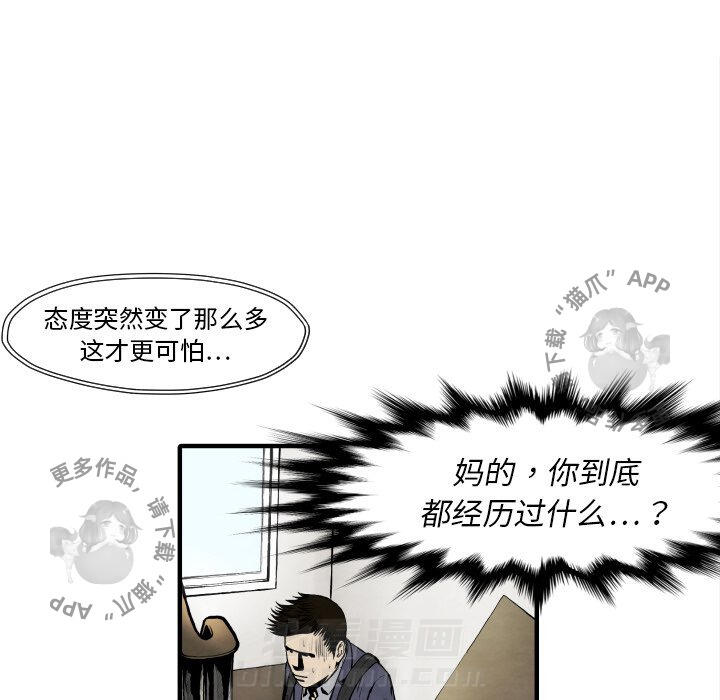 第25话 25144
