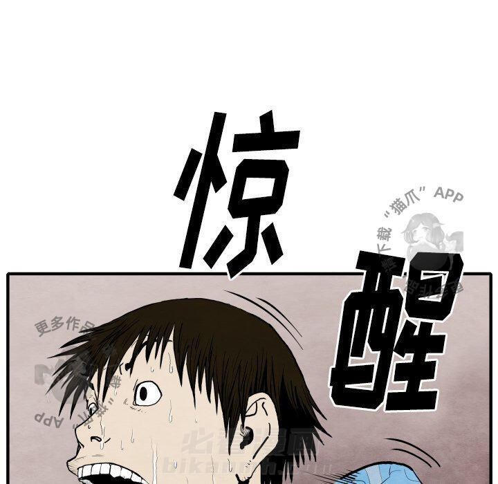 第25话 2525