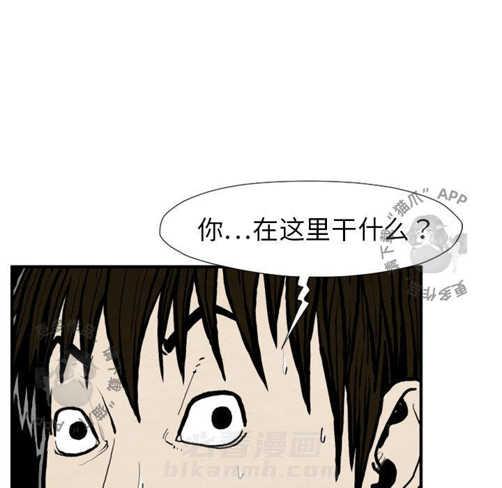 第25话 2532