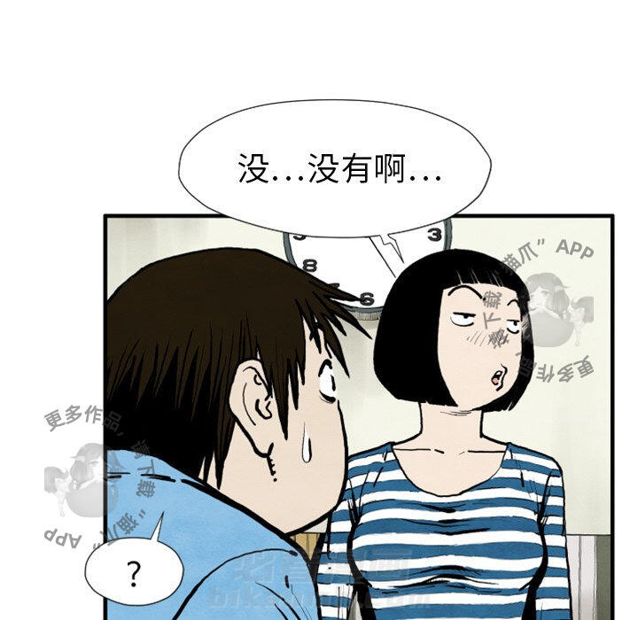 第25话 2534