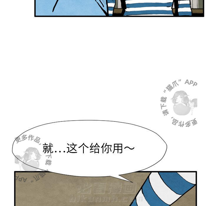 第25话 2535