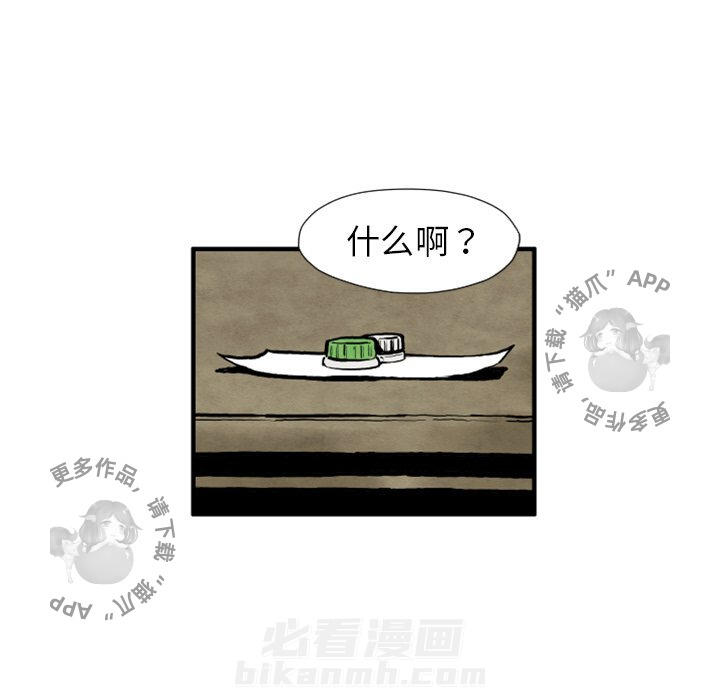 第25话 2538